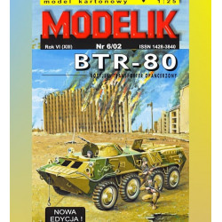 БТР-80