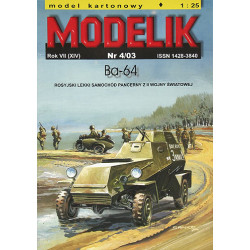 БА-64 Modelik