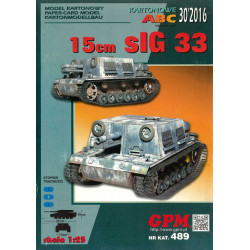 КИТ САУ 15 см sIG33 + каркас