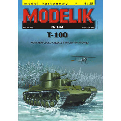 Т-100