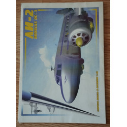 Ли-2