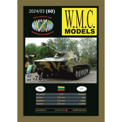 ПТ-76 WMC 60