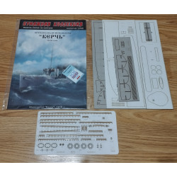 КИТ Эсминец "Керчъ" + каркас + детали