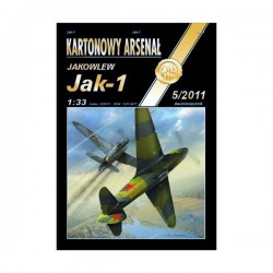 Як-1